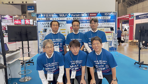 「第1回 製造業人手不足対策EXPO」 大盛況の様子