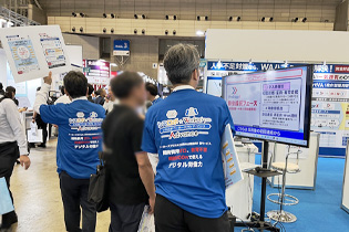 「第1回 製造業人手不足対策EXPO」展示ブース写真