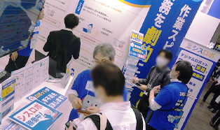 Japan DX Week内 2025「AI・業務自動化展[春]」 会場写真