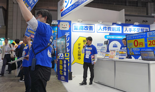 Japan DX Week内 2025「AI・業務自動化展[春]」 会場写真
