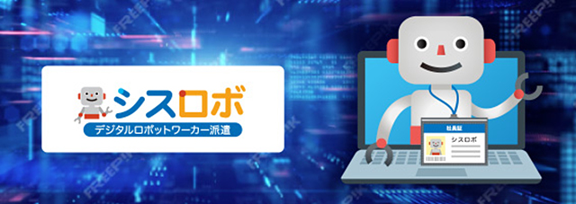 ワーカーズプロコラボV