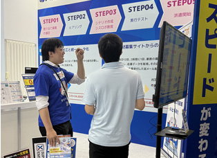 第23回【東京】総務・人事・経理Week[春] 会場写真