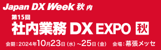 2024年4月10日（水）・11日（木）・12日（金）