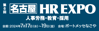 2024年4月10日（水）・11日（木）・12日（金）