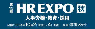 2024年4月10日（水）・11日（木）・12日（金）